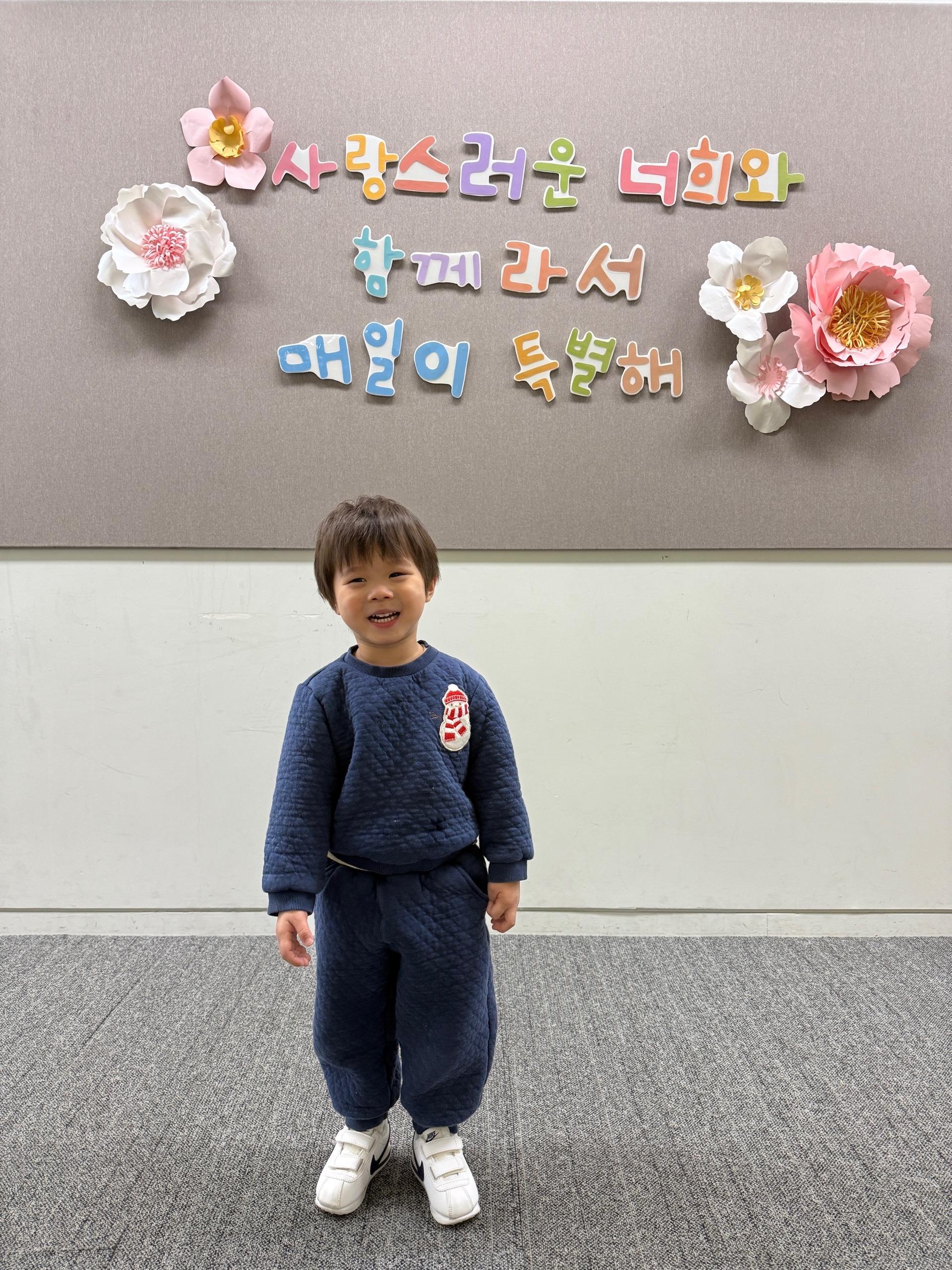 일상 사진 3